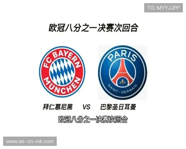 欧冠巴黎vs拜仁，主场可能爆冷。，巴黎vs 拜仁